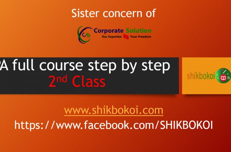 CPA-bangla-tutorial
