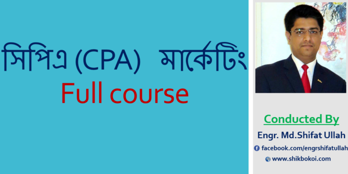 CPA banner edited