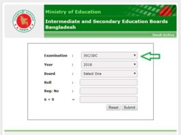 জেএসসি/জেডিসি-পিএসসি’র ফলাফল জানুন সহজে!