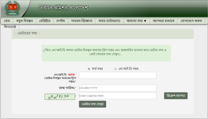 vote center