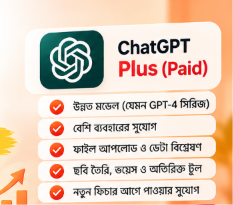 ChatGPT Free vs Paid in Bangla