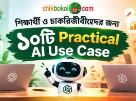 chatgpt-google-gemini-ai-tools