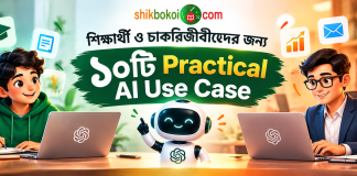 chatgpt-google-gemini-ai-tools
