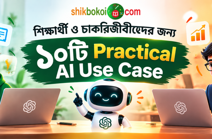 chatgpt-google-gemini-ai-tools